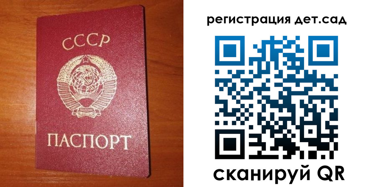 прописка от собственника в Тулуне