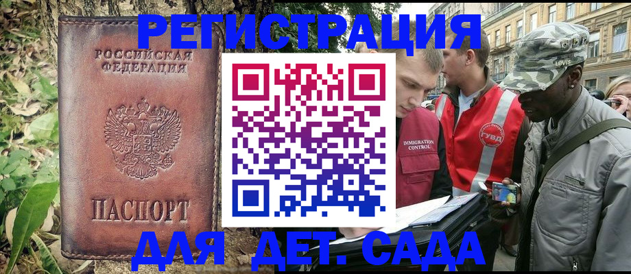 прописка регистрация в Тулуне